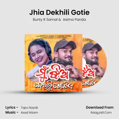 Jhia Dekhili Gotie mp3 song