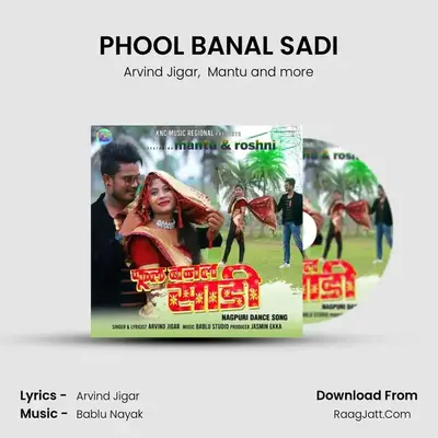 PHOOL BANAL SADI mp3 song