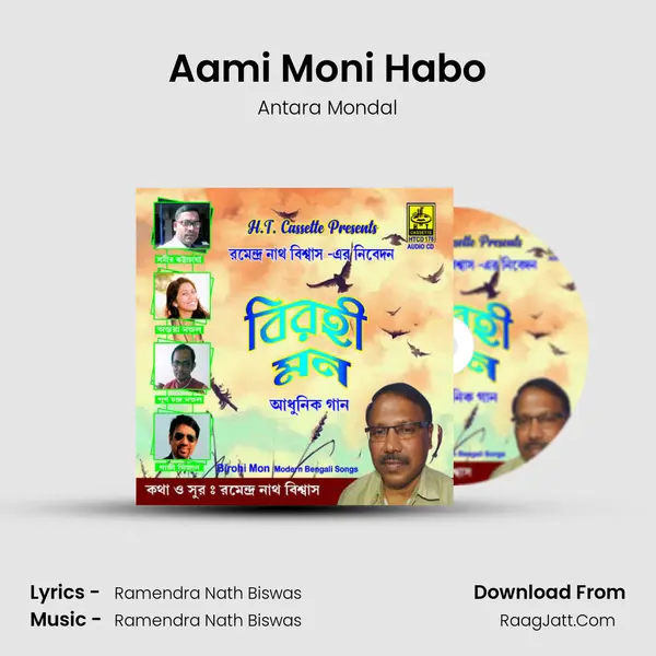 Aami Moni Habo mp3 song