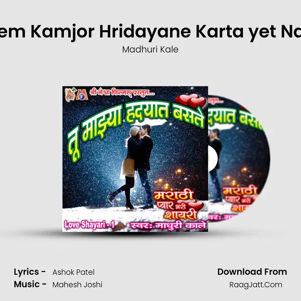 Prem Kamjor Hridayane Karta yet Nahi MP3 Song by Madhuri Kale Cover