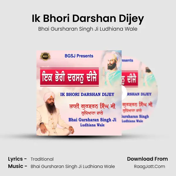 Ik Bhori Darshan Dijey MP3 Song by Bhai Gursharan Singh Ji Ludhiana Wale Cover