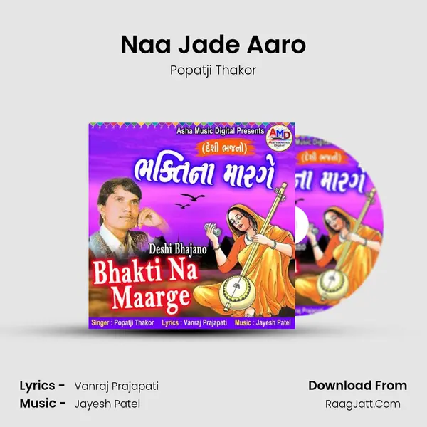 Naa Jade Aaro Cover