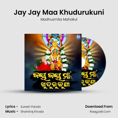 Jay Jay Maa Khudurukuni mp3 song