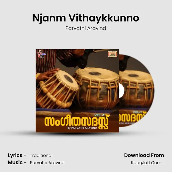 Njanm Vithaykkunno MP3 Song by Parvathi Aravind Cover