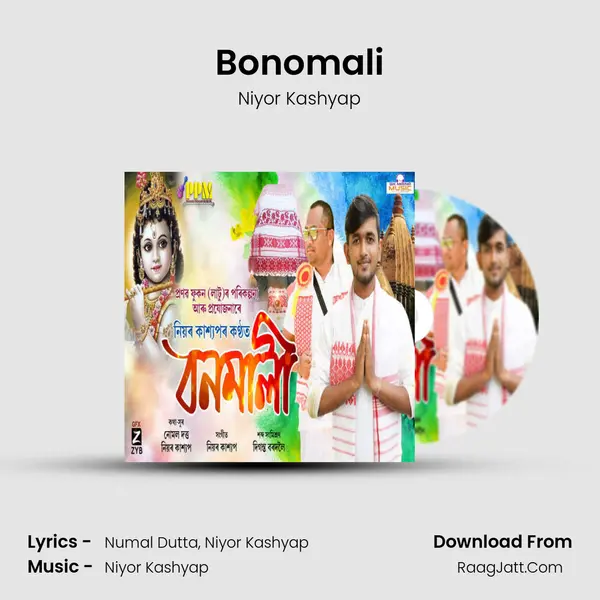 Bonomali mp3 song