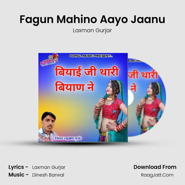 Fagun Mahino Aayo Jaanu MP3 Song by Laxman Gurjar Cover