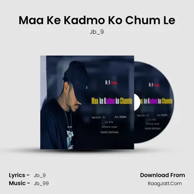 Maa Ke Kadmo Ko Chum Le - Jb_9