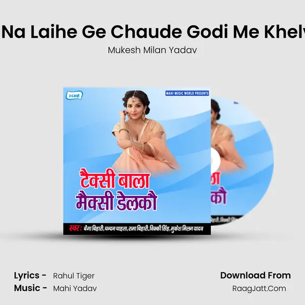 Abhi Na Laihe Ge Chaude Godi Me Khelvana MP3 Song by Mukesh Milan Yadav Cover