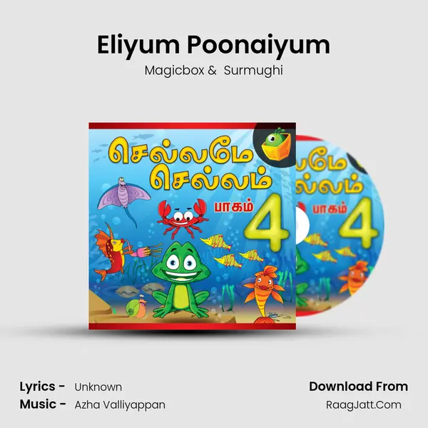 Eliyum Poonaiyum Cover