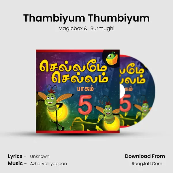 Thambiyum Thumbiyum Cover