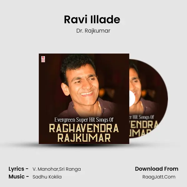 Ravi Illade (From "Sreemathi Kalyana") Cover