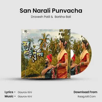 San Narali Punvacha - Dravesh Patil