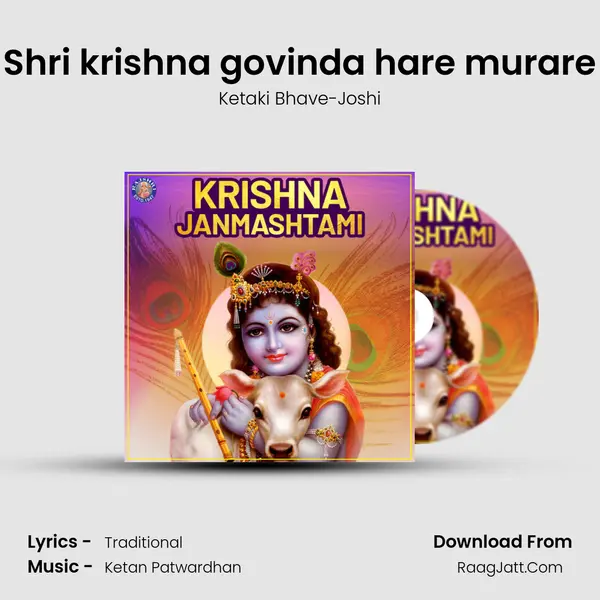 Shri krishna govinda hare murare Cover