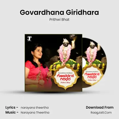 Govardhana Giridhara MP3 Song by Prithwi Bhat Cover