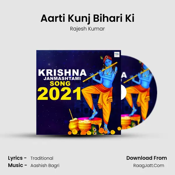 Aarti Kunj Bihari Ki mp3 song