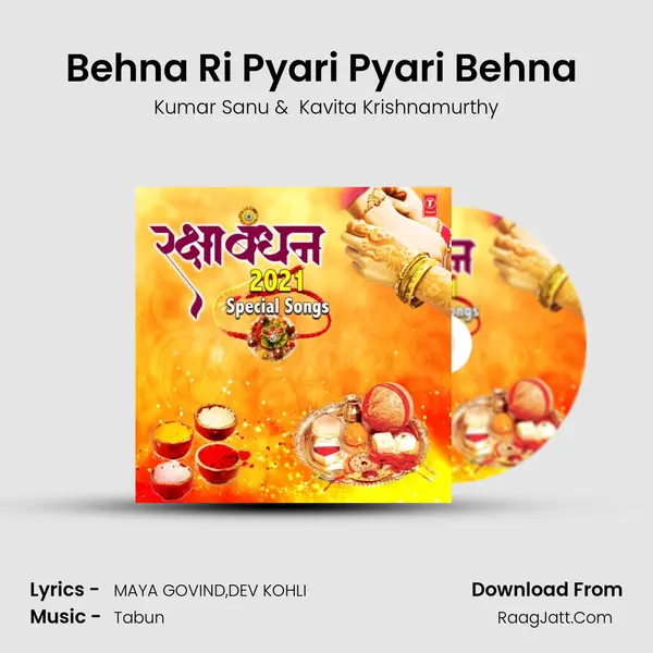 Behna Ri Pyari Pyari Behna (From 