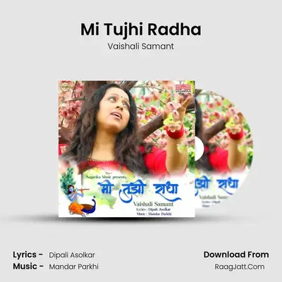 Mi Tujhi Radha - Vaishali Samant