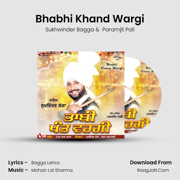 Bhabhi Khand Wargi mp3 song
