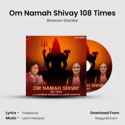 Om Namah Shivay 108 Times mp3 song