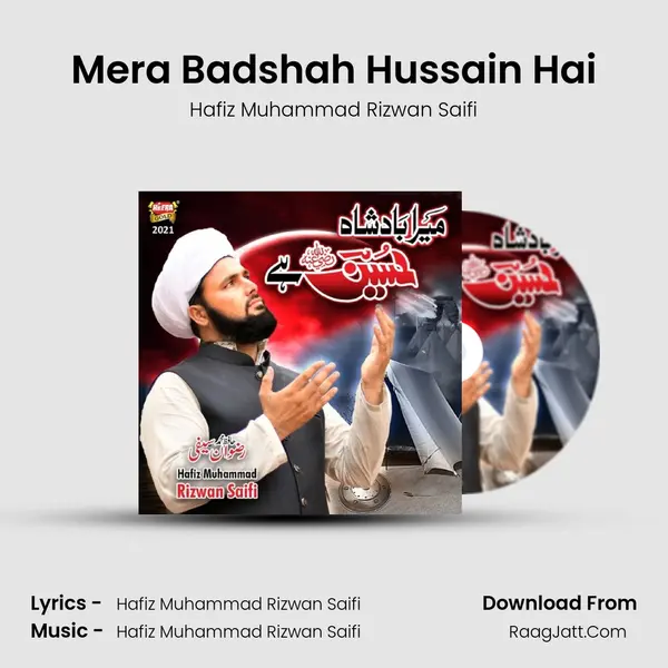 Mera Badshah Hussain Hai MP3 Song by Hafiz Muhammad Rizwan Saifi Cover