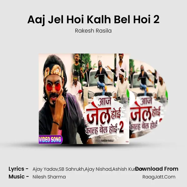Aaj Jel Hoi Kalh Bel Hoi 2 Cover