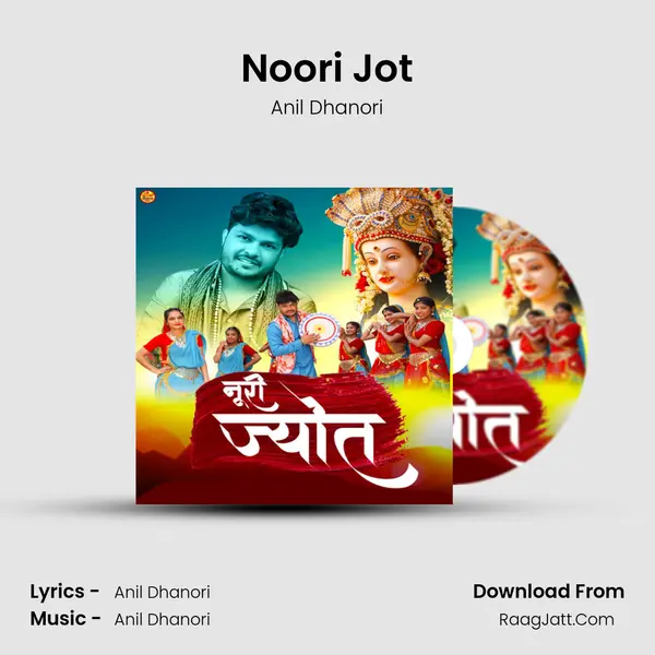 Noori Jot mp3 song