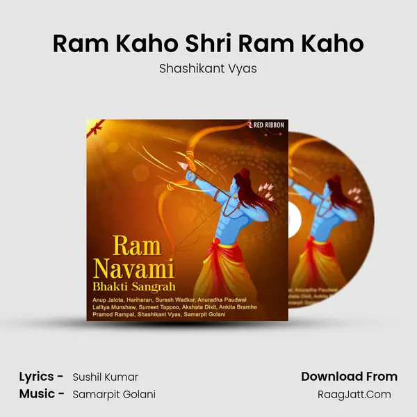 Ram Kaho Shri Ram Kaho mp3 song