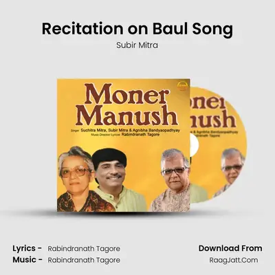Recitation on Baul Song MP3 Song by Subir Mitra Cover