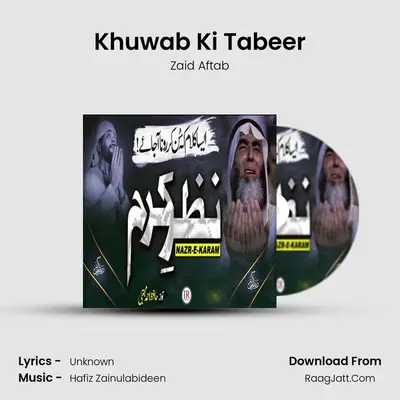 Khuwab Ki Tabeer MP3 Song by Zaid Aftab Cover