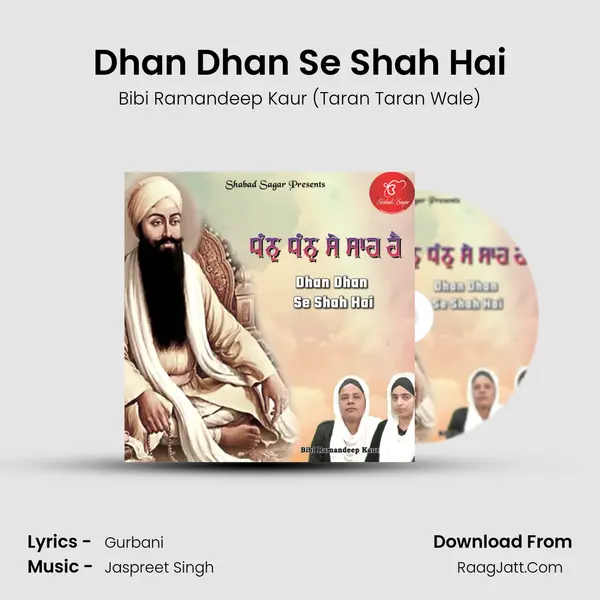 Dhan Dhan Se Shah Hai Cover