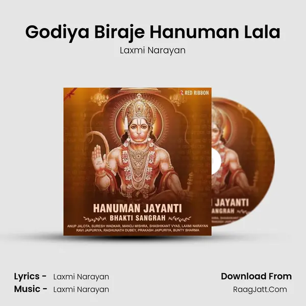 Godiya Biraje Hanuman Lala Cover