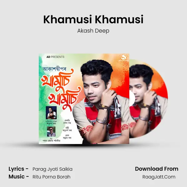 Khamusi Khamusi MP3 Song by Akash Deep Cover
