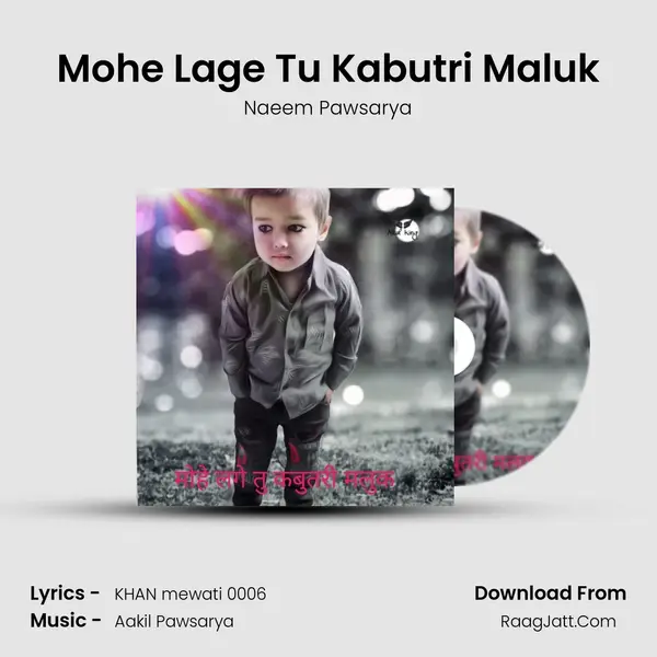 Mohe Lage Tu Kabutri Maluk mp3 song