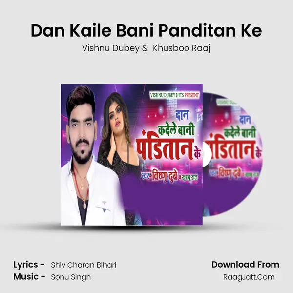 Dan Kaile Bani Panditan Ke MP3 Song by Vishnu Dubey Cover