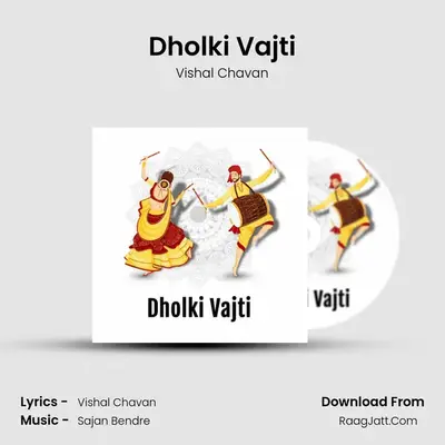 Dholki Vajti mp3 song