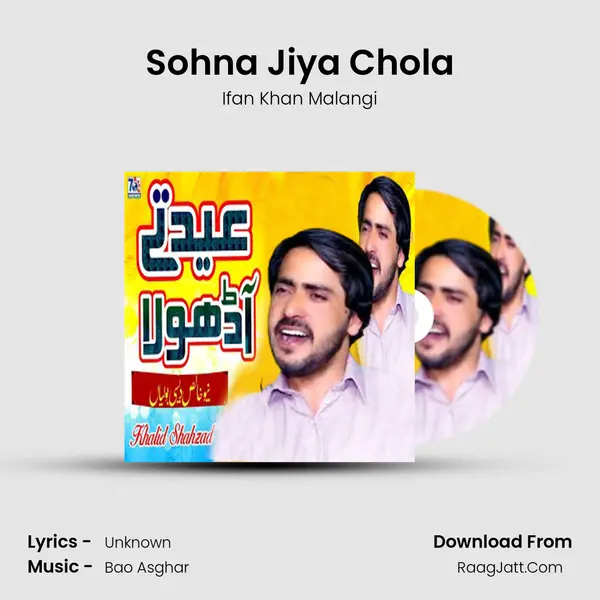 Sohna Jiya Chola mp3 song