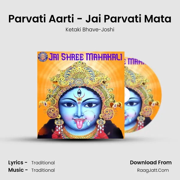 Parvati Aarti - Jai Parvati Mata Cover