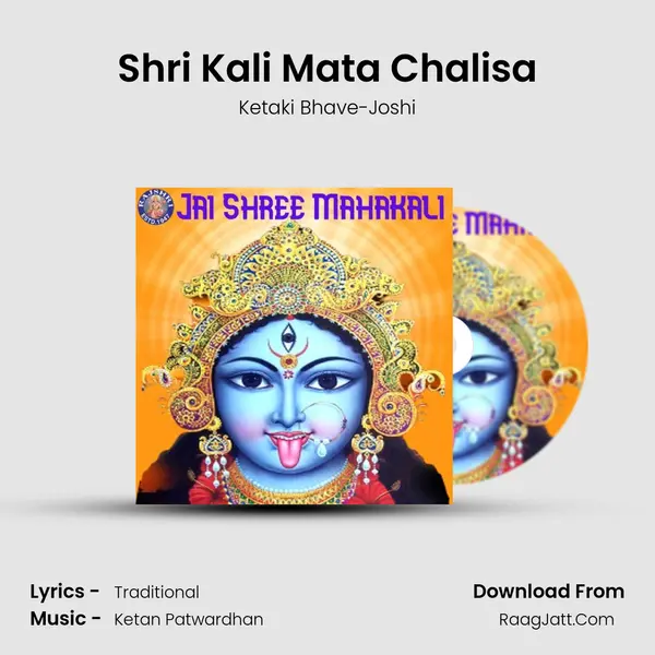 Shri Kali Mata Chalisa Cover