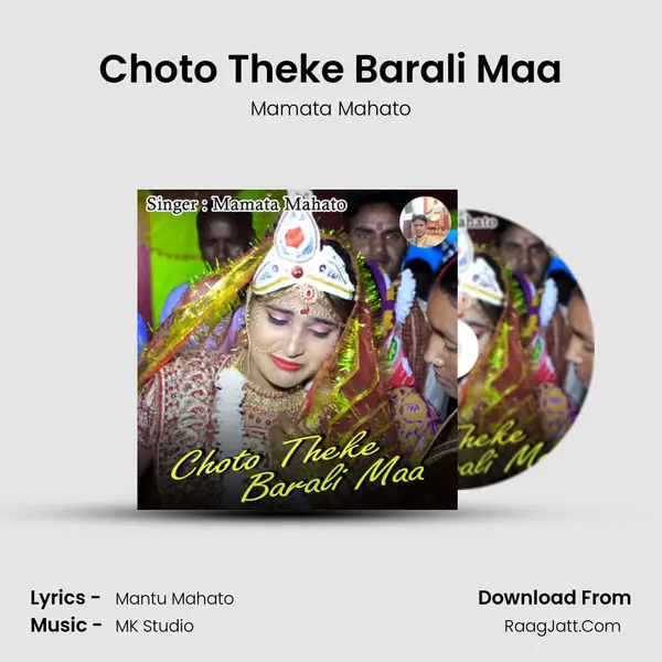 Choto Theke Barali Maa mp3 song