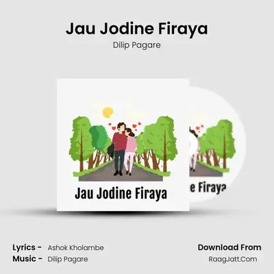 Jau Jodine Firaya - Dilip Pagare