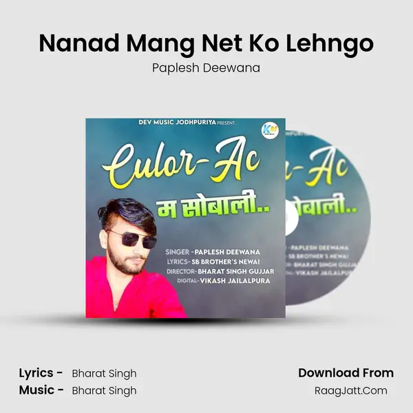 Nanad Mang Net Ko Lehngo MP3 Song by Paplesh Deewana Cover