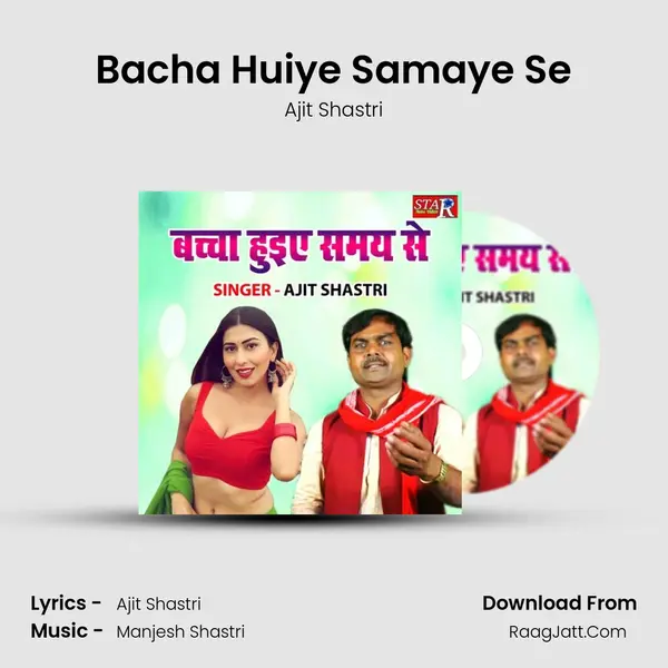 Bacha Huiye Samaye Se mp3 song