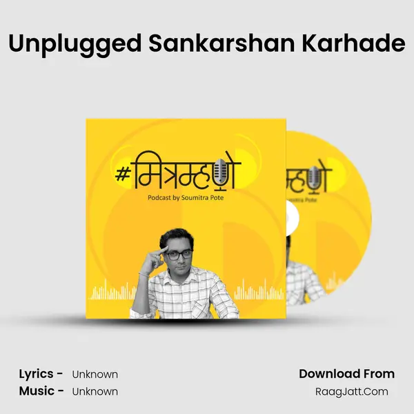 Unplugged Sankarshan Karhade MP3 Song by  Cover