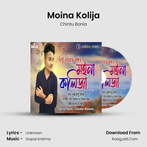 Moina Kolija mp3 song