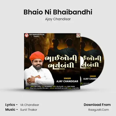 Bhaio Ni Bhaibandhi - Ajay Chandisar