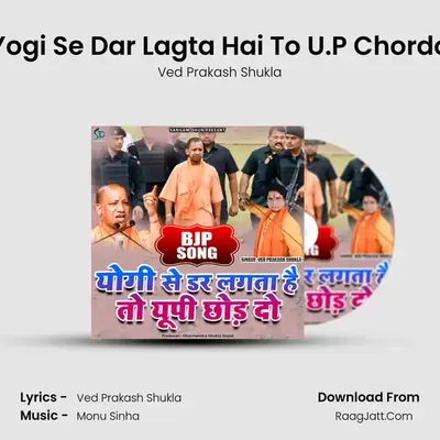 Yogi Se Dar Lagta Hai To U.P Chordo mp3 song