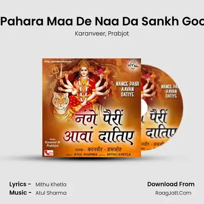 Vich Pahara Maa De Naa Da Sankh Goonjda MP3 Song by Karanveer Cover