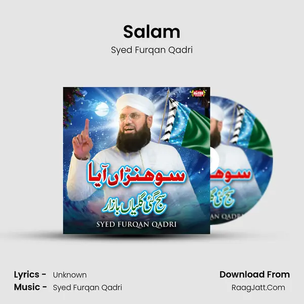 Salam mp3 song