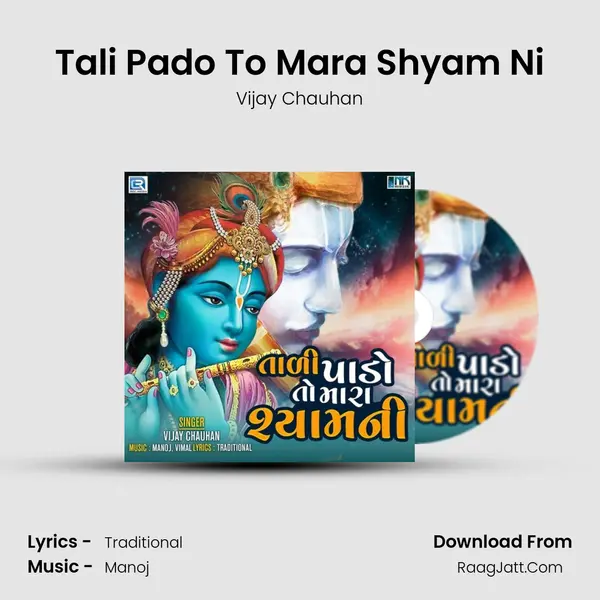 Tali Pado To Mara Shyam Ni - Vijay Chauhan
