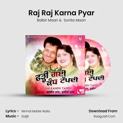 Raj Raj Karna Pyar mp3 song